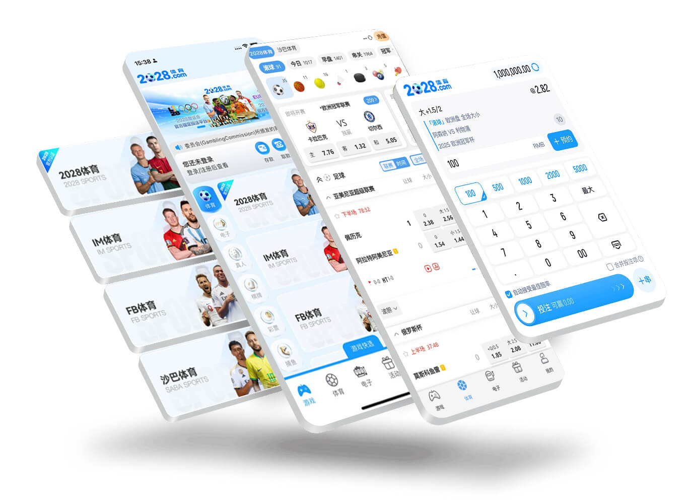 体育 App 预览图